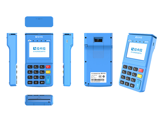 拉卡拉电签POS机-拉卡拉电签扫码pos机