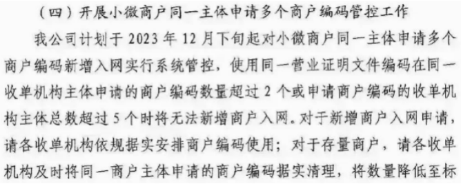 解决拉卡拉报错03 解决拉卡拉报错03