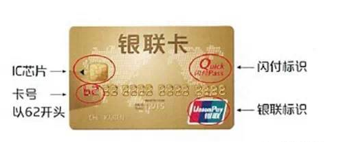 POS机降级交易失败 POS机降级交易失败