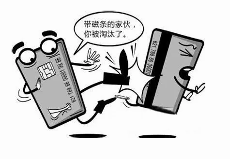 POS机降级交易失败 POS机降级交易失败