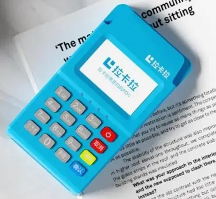 拉卡拉索要营业执照 拉卡拉索要营业执照