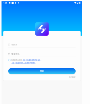 拉卡拉逸拓客是官品 拉卡拉逸拓客是官品