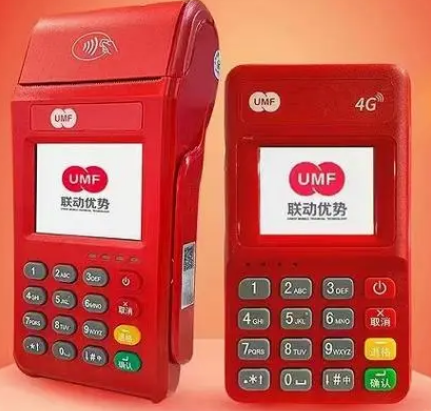 联动优势已成功优化,破解POS机报备超标问题！