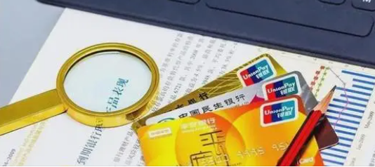 POS机刷卡额度 POS机刷卡额度