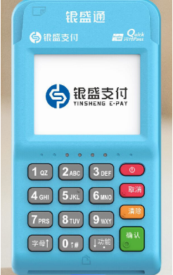 正规一清POS机排名 正规一清POS机排名