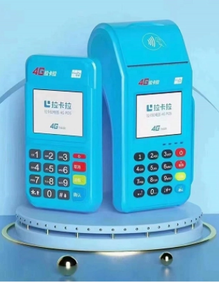 拉卡拉299押金退还方式