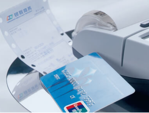 变更结算卡 变更结算卡