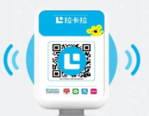 拉卡拉蓝牙音箱