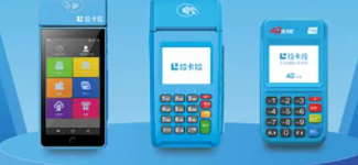 拉卡拉POS机