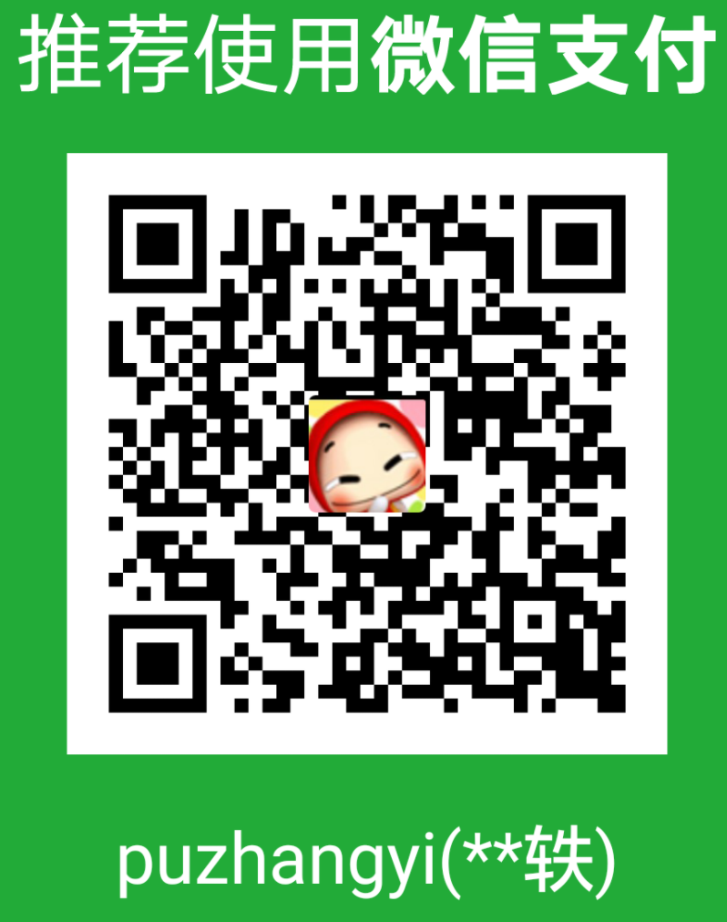 微信二维码做链接 微信二维码做链接