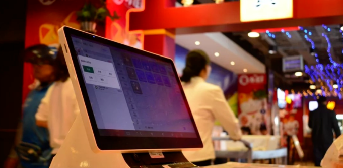 收银系统 收银系统