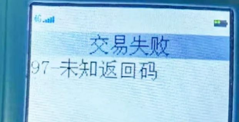 宁波不能使用拉卡拉 宁波不能使用拉卡拉