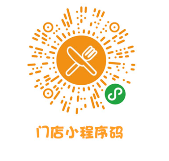 微信自助下单小程序 微信自助下单小程序