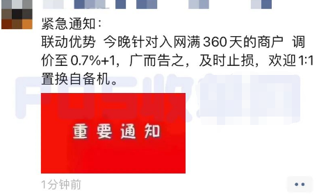 抖音收购联动优势