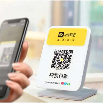 收钱吧手续费 收钱吧手续费