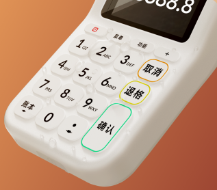 收钱吧扫码王四代