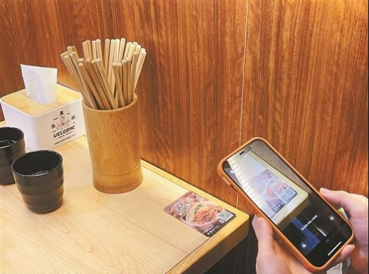 扫码点餐