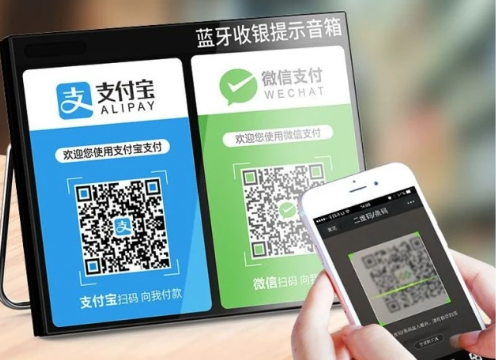 收款码佣金 收款码佣金