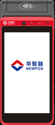 华智融POS机