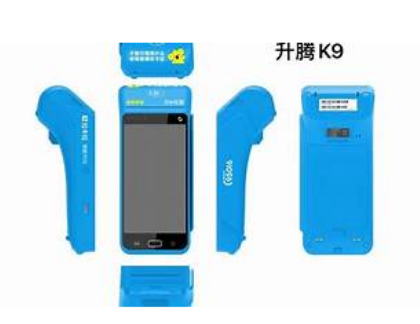 升腾智能POS机价格