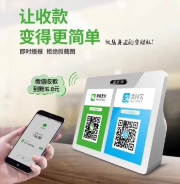 为什么收款播报器总是断开连接以及解决方法