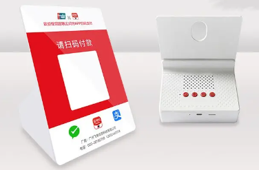 收款云音箱