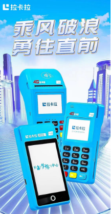 POS机选购技巧 POS机选购技巧