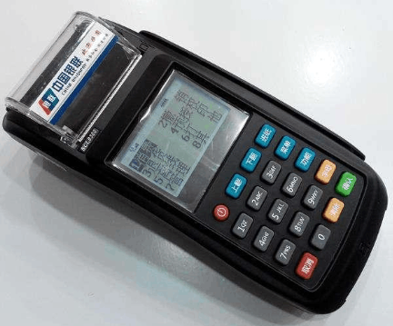 银联商务POS机价格