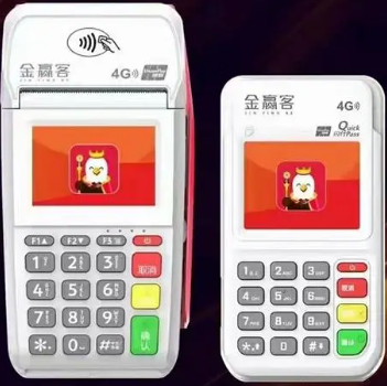 金赢客POS机