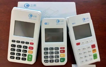 立刷POS机显示英文