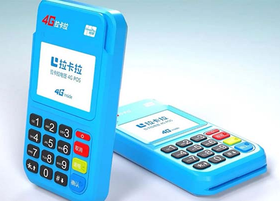 拉卡拉电签POS机收流量费吗（拉卡拉电签机收流量费合理吗）