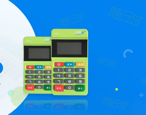 随行付POS机申请渠道（随行付POS机申请条件）