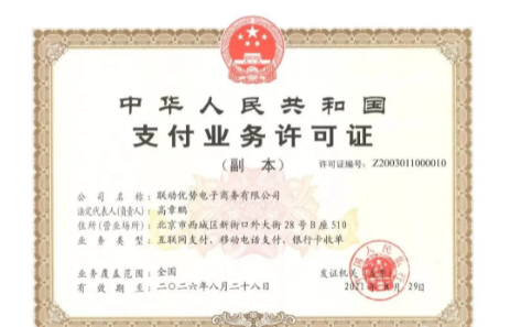 联动拓客宝正规吗,联动拓客宝好用吗