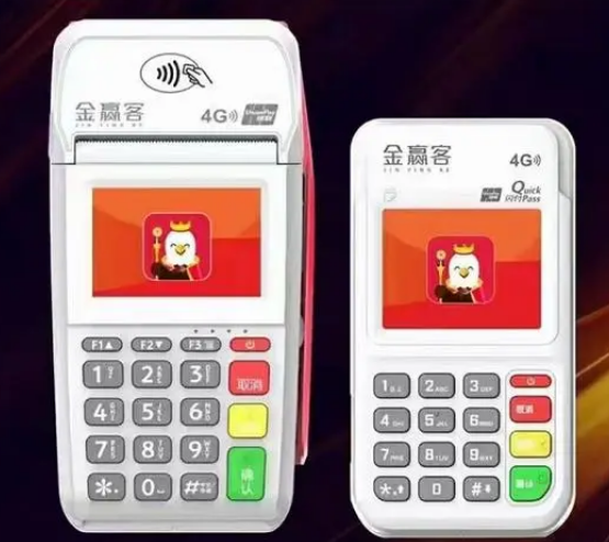 金赢客费率低的原因,费率低还能安全使用吗