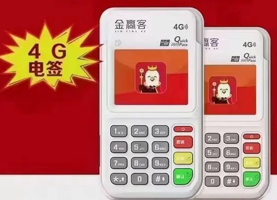 金赢客是免费办理的吗,营销免费办理金赢客的原因